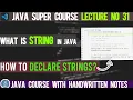 - What is String in java