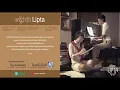 LIPTA - แค่รู้ว่ารัก [Official Audio]