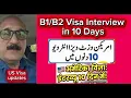 Visa interview 10 days TopTaleTeller