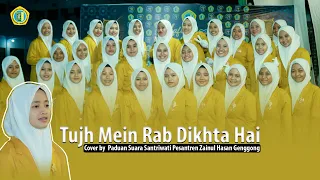 Download Tujh Mein Rab Dikhta Hai Song | Cover by Paduan Suara Santriwati Pesantren Zainul Hasan Genggong MP3