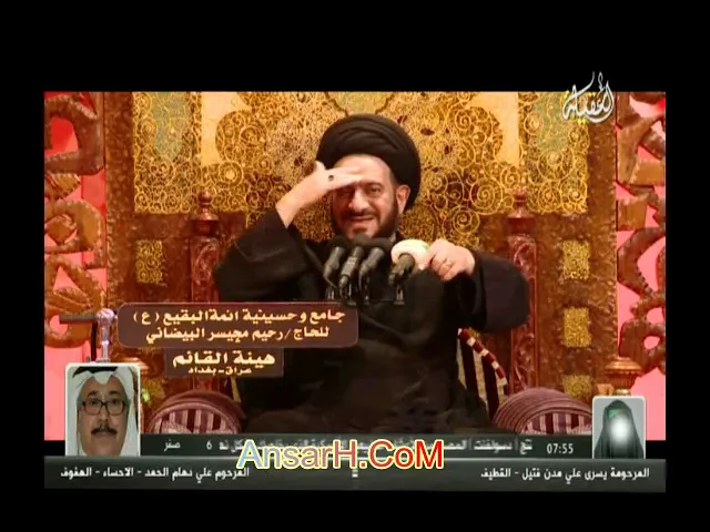 السيد محمد باقر الفالي ليلة 6 صفر 1440 هـ  بغداد