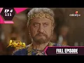Download Lagu Chakravartin Ashoka Samrat | चक्रवतीन अशोक सम्राट | Episode 111