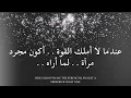 Aaliyah - At Your Best (You Are Love) slowed + lyrics مترجمة