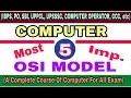 Part 5 I Computer I OSI Model I Imp for Bank PO I IBPS I uppcl I computer operator