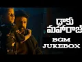 Download Lagu Daku maharaj movie full ost bgm jukebox|nbk|Bobby|thamanS music
