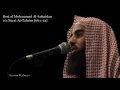 Download Lagu Muhammad Al Luhaidan  - Surah At Tahrim NEW 2017