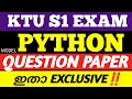 KTU PYTHON MODEL QUESTION PAPER EXCLUSIVE ALGORITHM THINKING WITH PYTHON QUESTION PREDICTION LIVE