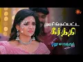 Download Lagu கீர்த்திக்கு அவமானம் தாங்கல! | Pudhu Vasantham- Semma Scenes | 16 Oct 2023 | Sun TV | Tamil Serial