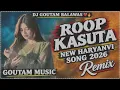 ROOP KASUTA Dj Remix Song 2026 // Masoom Sharma // Hard Bass Remix // GOUTAM MIXING BALAWAS
