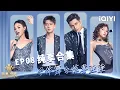 Download Lagu [Stage] EP08: Competition among singers | Sing!Asia | iQIYI SuperShow