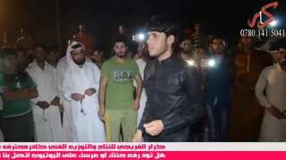 مرتضى حرب على فكرتنه و نحب الناس و حته الما يحبنه نحب لا تنسو لاشتراك بل قناه 