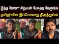 Download Lagu பரதேசி பின்னாடி ஏன்டா போனீங்க ? வச்சு செய்த கேரளா காரன் 