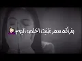 شمـس _ اطــق اصبــع || مـع الكلماااات _لايــك 😻💘 امـح