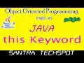 Use of this Keyword in Java Java Programming in Tamil