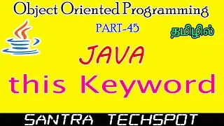 Use of this Keyword in Java Java Programming in Tamil