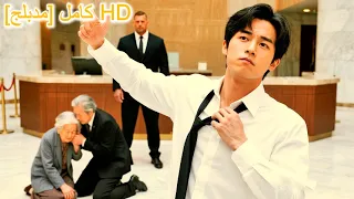 كرهتني عائلتي وأرادت قتلي لكن بعد ولادتي الجديدة أصبحت أغنى رجل فليندموا 241126qaB2 