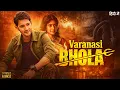Lagu VARANASI BHOLA Full Movie | Mahesh Babu, Sreeleela |New Released South Indian Full Action Movie 2026