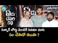 Download Lagu Yedu Chepala Katha Movie Press Meet || Tempt Ravi || Sam J Chaithanya || Bhanu Sri