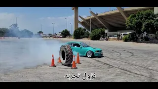 Lebanese Drift World عالم الدرفت اللبناني اخر تمرين قبل البطوله 