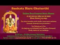 Download Lagu Sankata Hara Chaturthi - Šri Mahã Ganapati Abhishekam - 6 pm EST  - 09102025