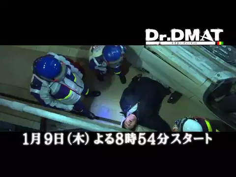 Dr.DMAT 2014 drama