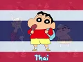 Download Lagu (TV size fan edit) Crayon Shin-chan - Ora wa Ninkimono (Thai)