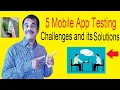 5 mobile app testing challenges and its solutions explained testingshala