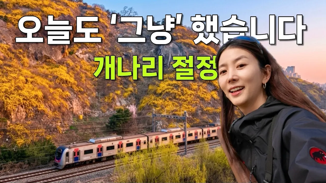 관련 영상 썸네일