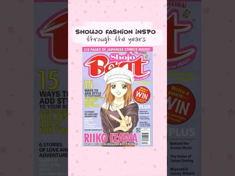 shoujo outfit inspo always eats ʚ🍓ɞ full video on @ColleensMangaRecs! #shoujoanime #jfashion