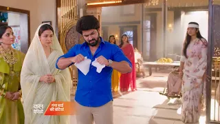 Ganga Mai ki Betiyan || 7 Sept || Siddhu Ne Fad Diye Divorce Paper || UPCOMING TWIST