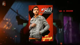 حالات واتس حلقولو من مهرجان غرام مركب وعايمه في عرض بحر لكن غرايق2020 