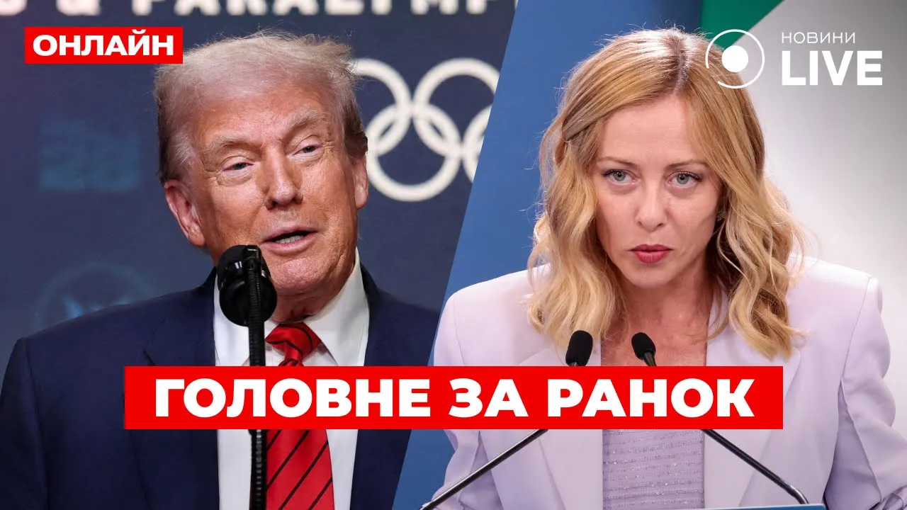 Захист неба і альтернатива НАТО для України — ефір Ранок.LIVE