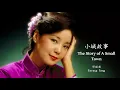 Teresa Teng - The Story of A Small Town (Lyrics Translation + Pinyin)  邓丽君 - 小城故事【中英文歌词】