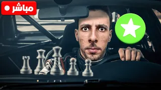 تعالى ندور على البيست  تعالى ندور على البيست
