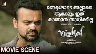  nizhal kunchacko boban nayanthara