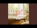 Download Lagu Mamottekureru Dareka wo Motometeiru