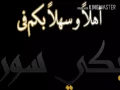 Hazem sherif حازم شريف