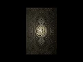 Download Lagu SURAH Ash-Sharh 94 - Abdallah Matroud