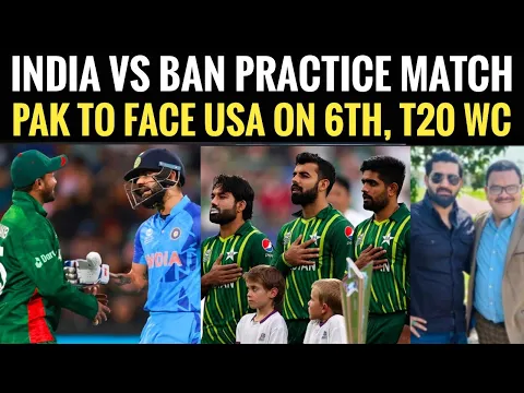 Download MP3 India vs Bangladesh practice match, Rohit, Shanto with trophies | PAK reach USA for T20WC