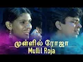 Download Lagu QFR LIVE | MULLIL ROJA | KALAIKOVIL | QFR CELEBRATION EVENT