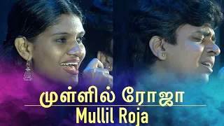 qfr live mullil roja kalaikovil qfr celebration event