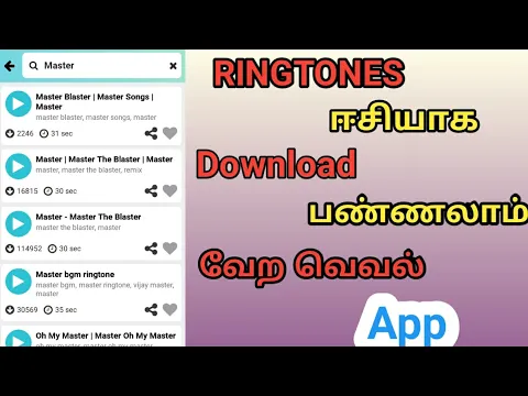 Download MP3 பிடித்த பாடலை Ringtone ஆக set or download செய்யலாம் / how to set or download ringtone in Tamil 2023