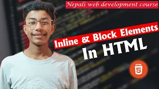 Inline and Block Elements Learn Web Development Course