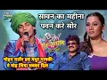 Lagu मोहन राठौर इस मधुर गायकी ने मोह लिया सबका दिल | Sur sangram season 1- एपिसोड- 30 - Full Episode |