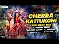 Download Lagu CHERRA KATTUKONI GAJULU PETTUKONI || EDM MIX BY || DJ VISHNU REMIX || DJ AJAY LUCKY || DJ SHIVA SP