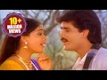 Download Lagu Janaki Ramudu Songs - Na Gonthu Shrutilona - Nagarjuna, Vijayashanti
