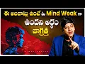 Download Lagu The WORST Mental Habits You Need to Break NOW! | MVN Kasyap