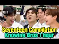 Download Lagu Genius entertainers! 🔥SEVENTEEN 1 hour Compilation🔥