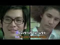 ใจเหลือเหลือ : Dr.fuu [Official Karaoke]