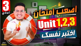 The Strongest Comprehensive Exam In Egypt Third Year Middle School English On The First 3 Un 